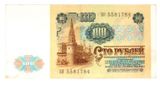 Bankovka 100 Rubľov