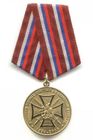 Medaila "Učastník bojových činnosti na Sev. Kavkaze, 15 rokov"