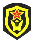 Nášivka "Automobilné vojská" ZSSR