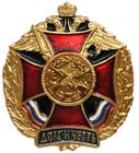 Odznak "Povinnosť a česť" - motostrelecké vojsko