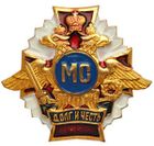 Odznak "Povinnosť a česť" - MS BO