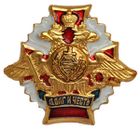 Odznak "Povinnosť a česť" - MVD2 BO