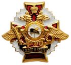 Odznak "Povinnosť a česť" - baret čierny BO