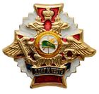Odznak "Povinnosť a česť" - baret zelený BO