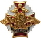 Odznak "Povinnosť a česť" - raketové vojsko strategického určenia BO