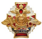Odznak "Povinnosť a česť" - vojenské zdravotníctvo BO